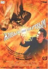  Живым или мёртвым смотреть онлайн (1999) 