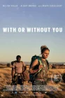  С тобой или без тебя смотреть онлайн (2024) 