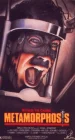  Метаморфоза смотреть онлайн (1990) 
