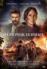  Спящая смотреть онлайн (2024) 