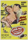  Целуй меня насмерть смотреть онлайн (1955) 
