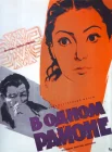  В одном районе смотреть онлайн (1960) 