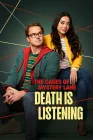  Нераскрытые дела Мистери Лейн: Смерть слушает смотреть онлайн (2024) 